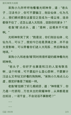 c7娱乐平台app官网